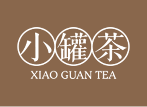 管家婆经典客户案例“小罐茶”